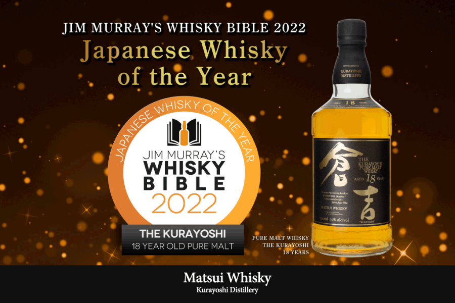 news:Kurayoshi 18 Years awarded “Japanese Whisky of the Year” in Whisky Bible 2022!