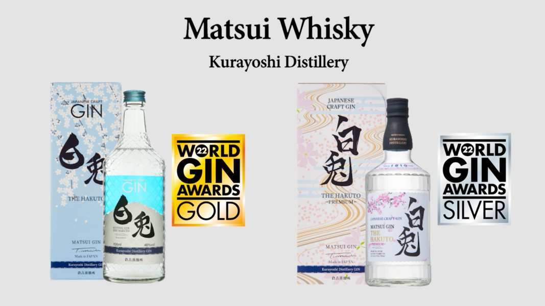 news:Matsui Gin Wins Top Prizes at The World Gin Awards 2022